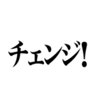 野球実況に便利なスタンプ（個別スタンプ：30）