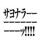 野球実況に便利なスタンプ（個別スタンプ：34）