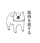 恐らく犬と猫（個別スタンプ：14）