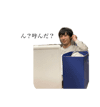 ビリー・ミリガン(ハンニ)（個別スタンプ：2）