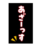 誕生日・お祝い BIGスタンプ（個別スタンプ：15）