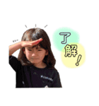 松田家三姉妹（個別スタンプ：5）