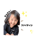 松田家三姉妹（個別スタンプ：8）