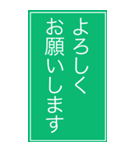 Web会議用シンプル意思表示BIGスタンプ（個別スタンプ：1）