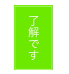 Web会議用シンプル意思表示BIGスタンプ（個別スタンプ：2）