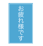 Web会議用シンプル意思表示BIGスタンプ（個別スタンプ：3）