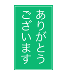 Web会議用シンプル意思表示BIGスタンプ（個別スタンプ：4）