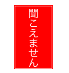 Web会議用シンプル意思表示BIGスタンプ（個別スタンプ：5）