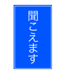 Web会議用シンプル意思表示BIGスタンプ（個別スタンプ：6）