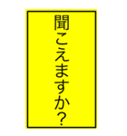 Web会議用シンプル意思表示BIGスタンプ（個別スタンプ：7）