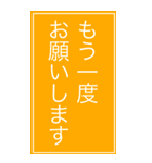 Web会議用シンプル意思表示BIGスタンプ（個別スタンプ：8）