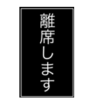 Web会議用シンプル意思表示BIGスタンプ（個別スタンプ：9）