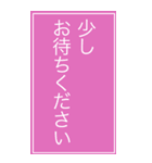 Web会議用シンプル意思表示BIGスタンプ（個別スタンプ：10）