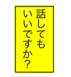 Web会議用シンプル意思表示BIGスタンプ（個別スタンプ：12）