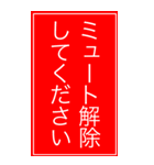 Web会議用シンプル意思表示BIGスタンプ（個別スタンプ：13）