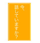 Web会議用シンプル意思表示BIGスタンプ（個別スタンプ：16）