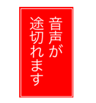 Web会議用シンプル意思表示BIGスタンプ（個別スタンプ：18）