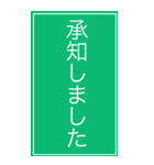 Web会議用シンプル意思表示BIGスタンプ（個別スタンプ：19）