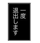 Web会議用シンプル意思表示BIGスタンプ（個別スタンプ：20）