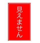 Web会議用シンプル意思表示BIGスタンプ（個別スタンプ：22）