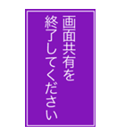 Web会議用シンプル意思表示BIGスタンプ（個別スタンプ：24）