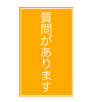 Web会議用シンプル意思表示BIGスタンプ（個別スタンプ：25）