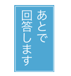 Web会議用シンプル意思表示BIGスタンプ（個別スタンプ：26）