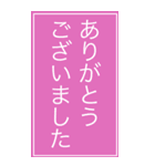 Web会議用シンプル意思表示BIGスタンプ（個別スタンプ：28）