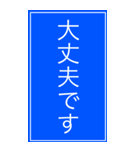 Web会議用シンプル意思表示BIGスタンプ（個別スタンプ：29）