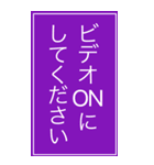 Web会議用シンプル意思表示BIGスタンプ（個別スタンプ：30）