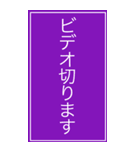 Web会議用シンプル意思表示BIGスタンプ（個別スタンプ：32）