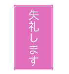 Web会議用シンプル意思表示BIGスタンプ（個別スタンプ：35）