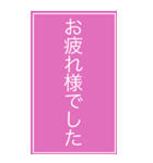 Web会議用シンプル意思表示BIGスタンプ（個別スタンプ：38）