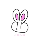 ともだちうさぎのしろちゃん（個別スタンプ：4）
