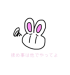 ともだちうさぎのしろちゃん（個別スタンプ：6）