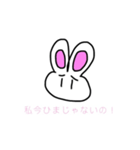 ともだちうさぎのしろちゃん（個別スタンプ：7）