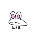 ともだちうさぎのしろちゃん（個別スタンプ：14）