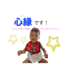 心縁6❤️（個別スタンプ：1）