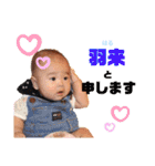 心縁6❤️（個別スタンプ：4）