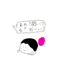 うざくて煽る野菜。（個別スタンプ：23）