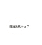うざくて煽る野菜。（個別スタンプ：24）