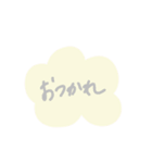 ゆるおはな（個別スタンプ：2）