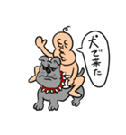 ぽんこっつ（個別スタンプ：4）