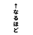 ツッコミ矢印3（個別スタンプ：1）