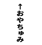 ツッコミ矢印3（個別スタンプ：17）