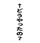 ツッコミ矢印3（個別スタンプ：32）