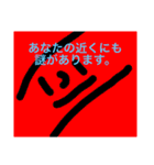 謎だらけの謎（個別スタンプ：12）