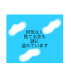 謎だらけの謎（個別スタンプ：14）