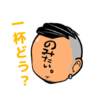 イラストレーター虎徹のスタンプ！（個別スタンプ：6）