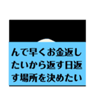 連盟理事長（個別スタンプ：2）